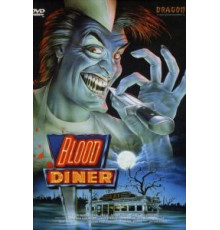 Кровавая закусочная (1987)