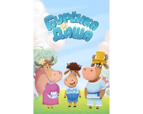 Кровавое караоке  (фильм 2003) смотреть онлайн