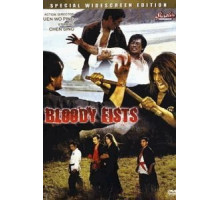 Кровавые кулаки (1972)