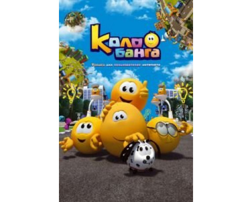 Кровавый кадр  (фильм 2013) смотреть онлайн