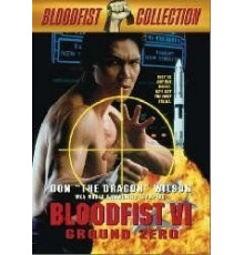 Кровавый кулак 3: Вынужденный поединок (1991)