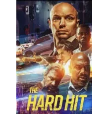 Кровная месть (2023)