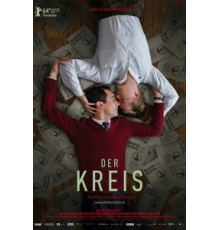 Круг (2014)