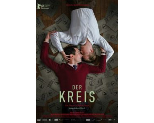 Круг  (фильм 2014) смотреть онлайн