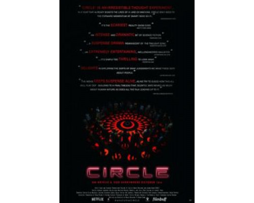 Круг  (фильм 2015) смотреть онлайн