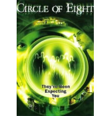 Круг восьми (2009)