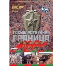 Кружовник (2006)