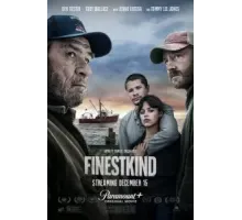 Крупный улов (2023)