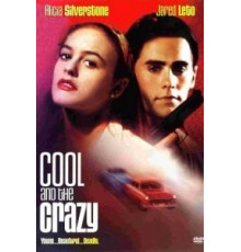 Крутые и чокнутые (1994)