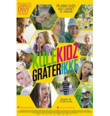 Крутые ребята не плачут (2014)