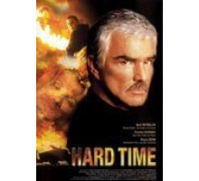 Крутые времена (1998)