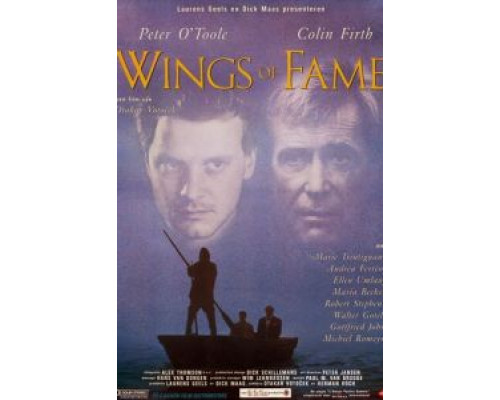 Крылья славы  (фильм 1990) смотреть онлайн