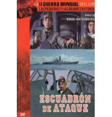 Крылья Тихого океана (1963)