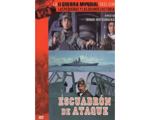 Крылья Тихого океана  (фильм 1963) смотреть онлайн