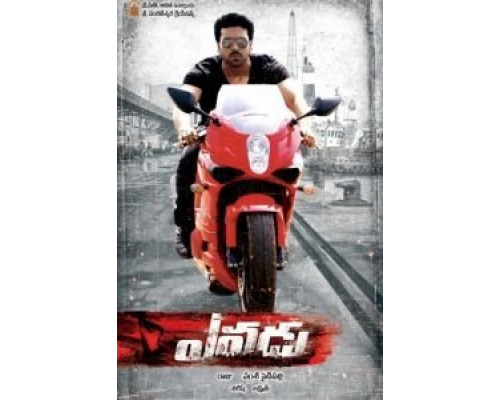 Кто  (фильм 2014) смотреть онлайн