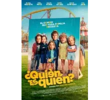 Кто есть кто? (2024)