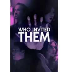 Кто их пригласил? (2022)