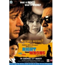 Кто прав, кто виноват (2010)