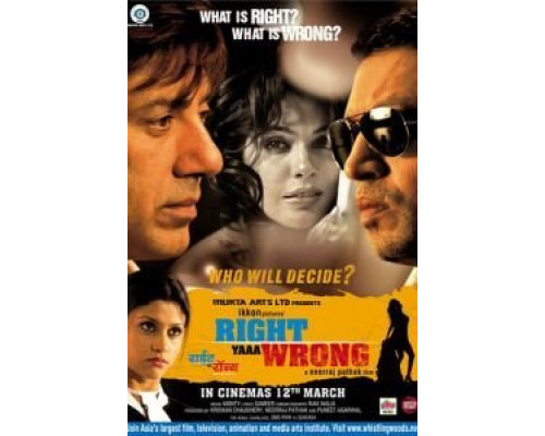 Кто прав, кто виноват  (фильм 2010) смотреть онлайн