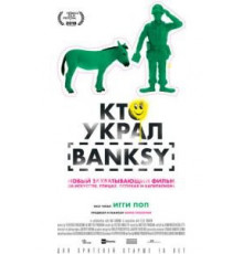 Кто украл Banksy (2018)