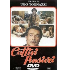 Кто успокоил мою жену? (1976)