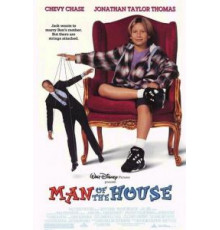 Кто в доме хозяин (1995)