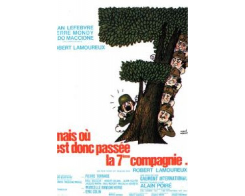 Куда же делась седьмая рота?  (фильм 1973) смотреть онлайн