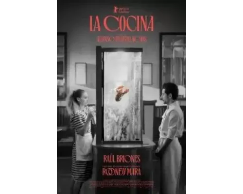 Кухня  (фильм 2024) смотреть онлайн