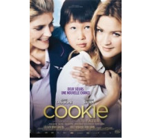 Куки (2013)