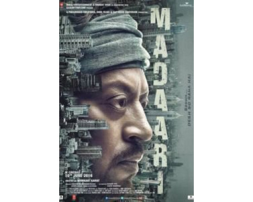 Кукловод  (фильм 2016) смотреть онлайн