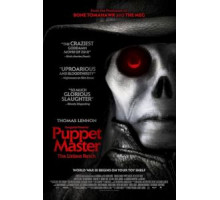 Кукловод: Самый маленький рейх (2018)