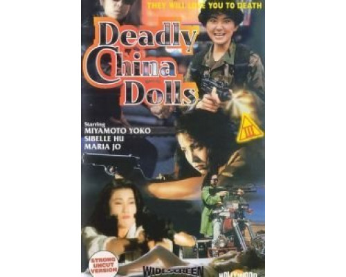 Куклы-убийцы  (фильм 1990) смотреть онлайн