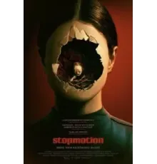 Кукольная анимация (2023)