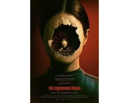 Кукольная анимация  (фильм 2023) смотреть онлайн