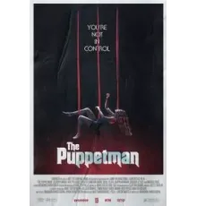 Кукольник (2023)