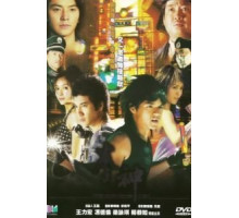 Кулак возмездия (2001)