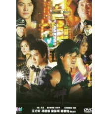 Кулак возмездия (2001)