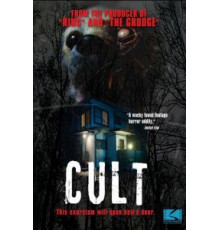 Культ (2013)