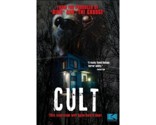 Культ  (фильм 2013) смотреть онлайн