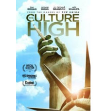 Культура употребления (2014)