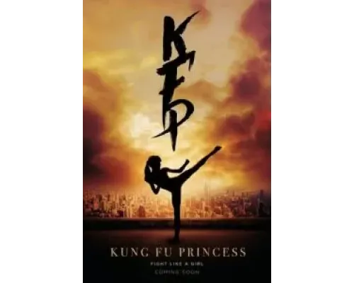Кунг-фу принцесса  (фильм 2023) смотреть онлайн