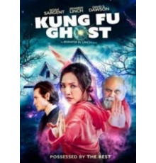 Кунг-фу призрак (2022)