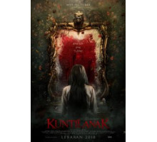 Кунтиланак (2018)