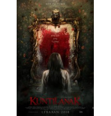 Кунтиланак (2018)
