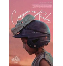 Купи мне револьвер (2018)