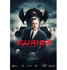 Курьер (2019)