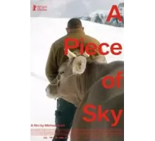 Кусочек неба (2022)