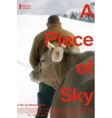 Кусочек неба (2022)