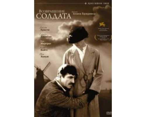 Кузина Бетта  (фильм 1997) смотреть онлайн