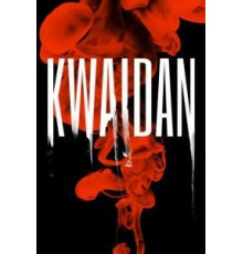 Квайдан: Повествование о загадочном и ужасном (1964)